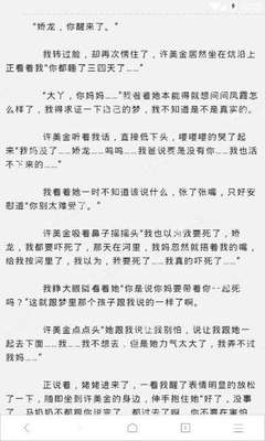 菲律宾最划算的签证SRRV，2万美金即可享受在菲律宾长期居住_菲律宾签证网